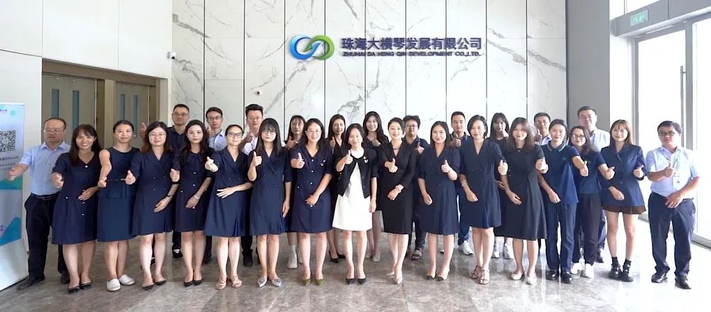 大橫琴發(fā)展公司產(chǎn)業(yè)發(fā)展部榮獲2023年度珠海市“巾幗文明崗”稱號(hào)